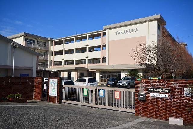 小学校　北九州市立　高蔵小学校（小学校）まで850m