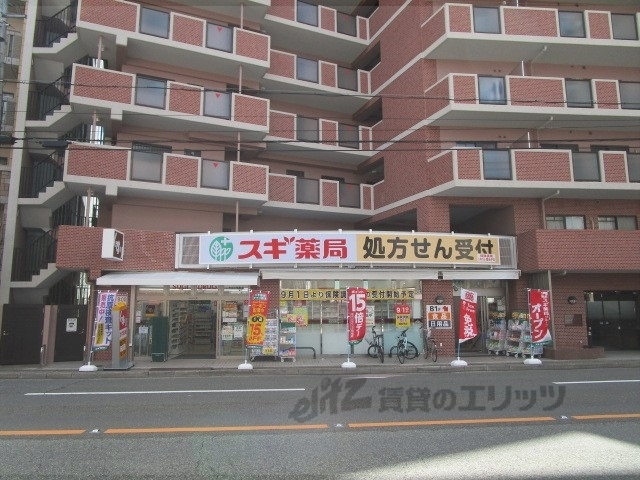 【京都市上京区梅屋町のマンションのドラックストア】