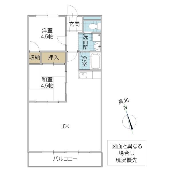 長塚マンションの間取り