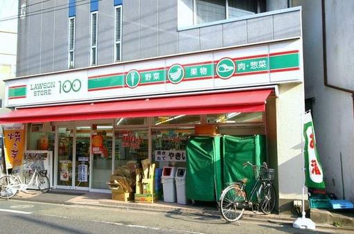 【足立区千住中居町のマンションのスーパー】