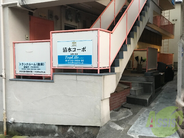 【神戸市灘区灘北通のマンションのエントランス】