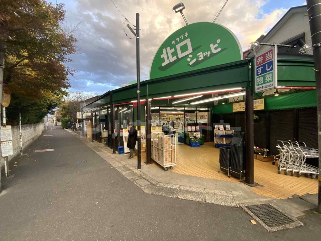 【松戸市大金平のマンションのスーパー】