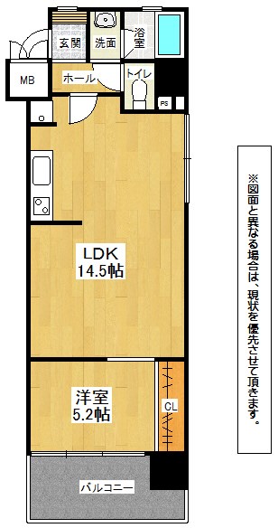 北九州市小倉北区古船場町のマンションの間取り