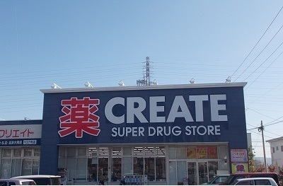 ドラックストア　クリエイトＳ・Ｄ 沼津岡宮店（ドラッグストア）まで850m