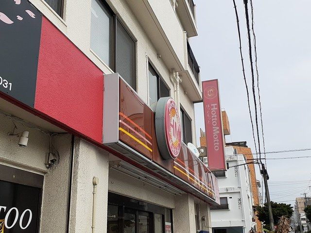 【ＹＥＡ　ＨＩＧＡの飲食店】