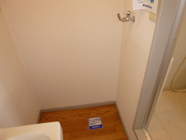 その他　洗濯機置き場