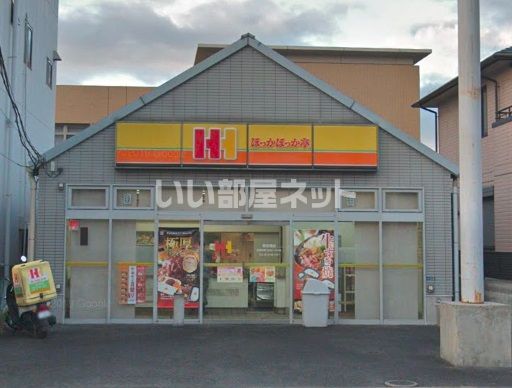 その他　ほっかほっか亭 新庄西店（その他）まで1343m
