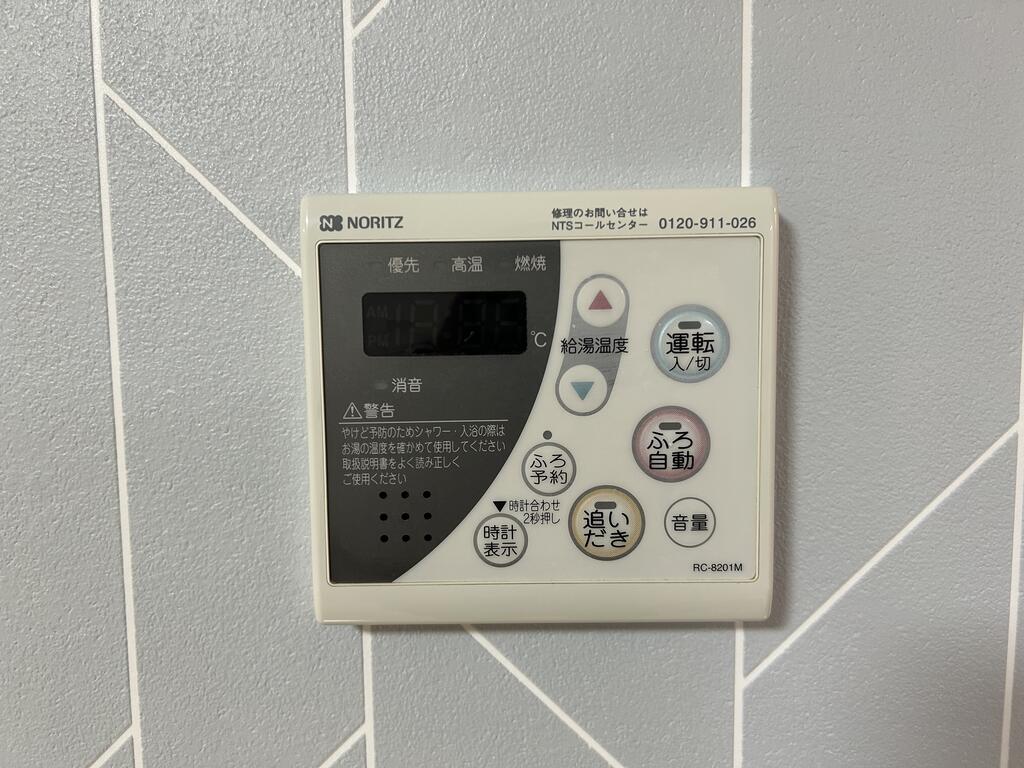 その他設備　お風呂自動お湯はり・追い焚き機能