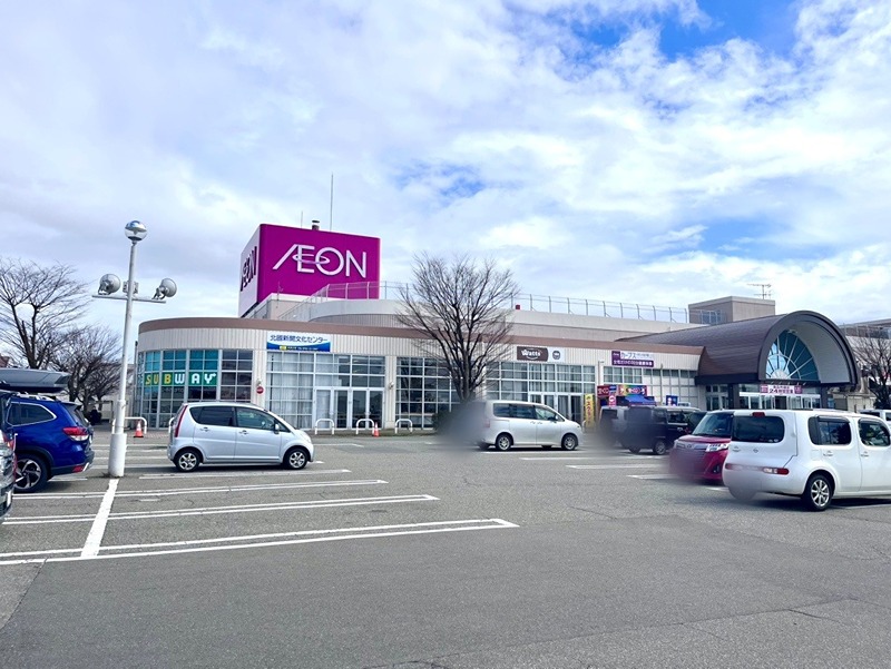 スーパー　イオン 小松店（スーパー）まで920m