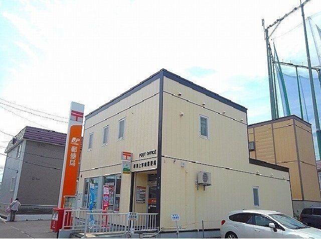 郵便局　厚別上野幌郵便局（郵便局）まで850m