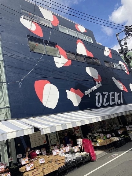 スーパー　スーパーオオゼキ下北沢店（スーパー）まで311m