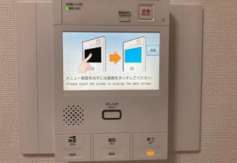 セキュリティ　☆セキュリティ☆