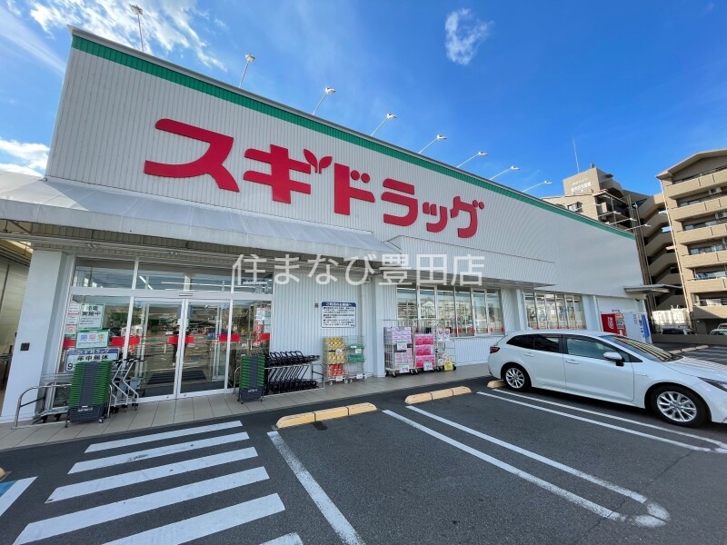 ドラックストア　スギ薬局東刈谷店（ドラッグストア）まで1226m