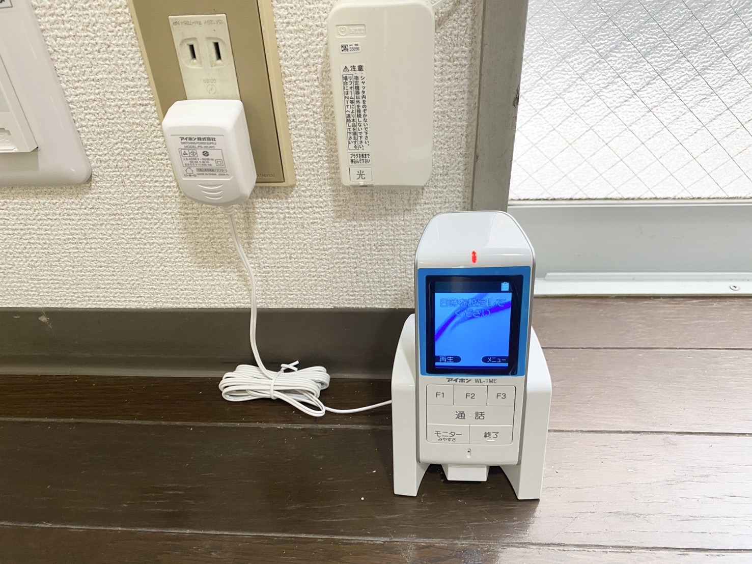その他設備　無料Wi-Fi、モニターホン