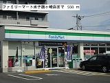 コンビニ　ファミリーマート 米子旗ヶ崎店（コンビニ）まで550m