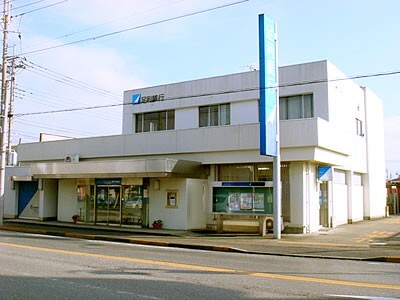 銀行　足利銀行今泉町支店（銀行）まで980m