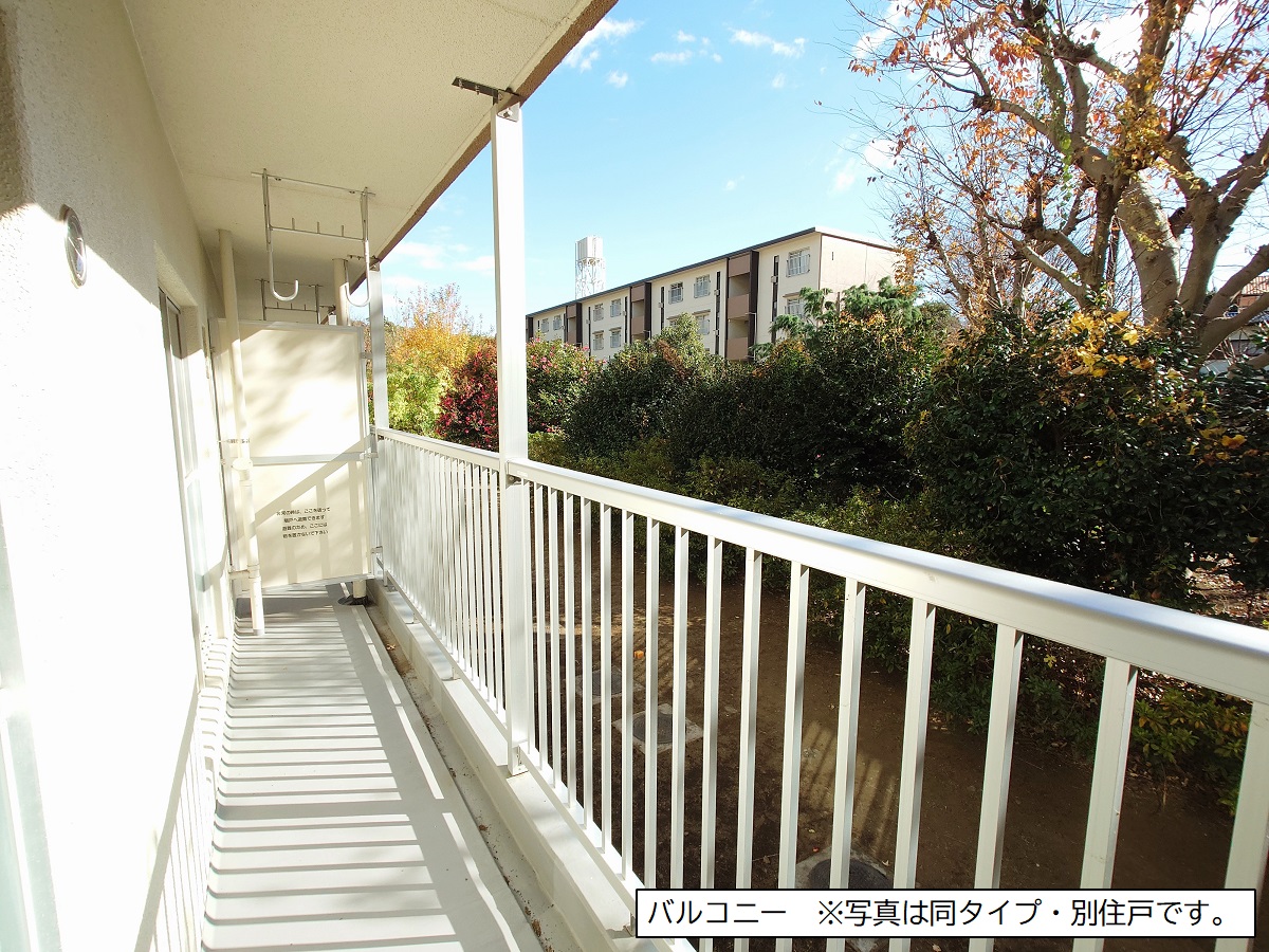 バルコニー　写真は同タイプ・別住戸です。