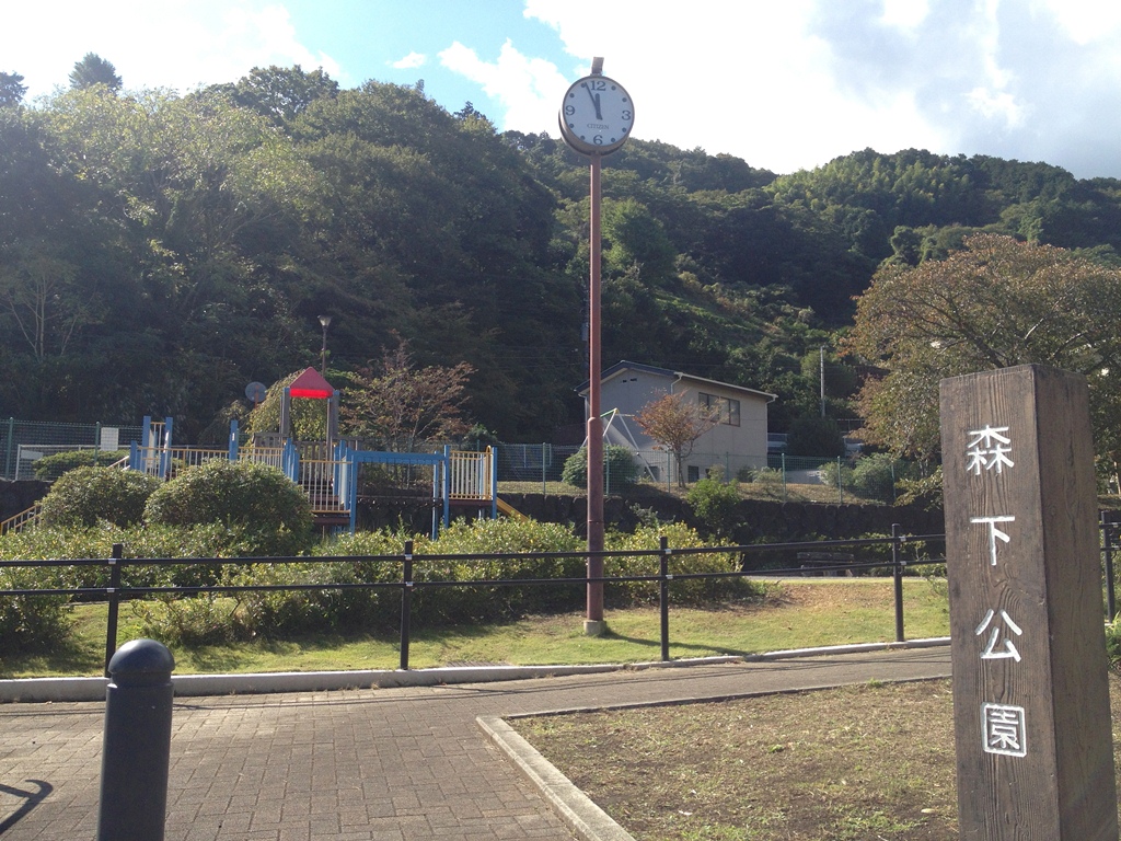 公園　森下公園（公園）まで150m