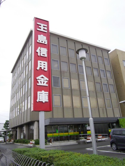 銀行　玉島信用金庫本店（銀行）まで810m