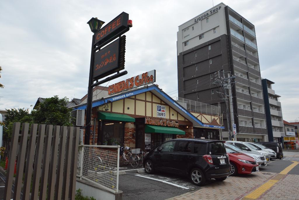 その他　コメダ珈琲店吹上店（その他）まで471m