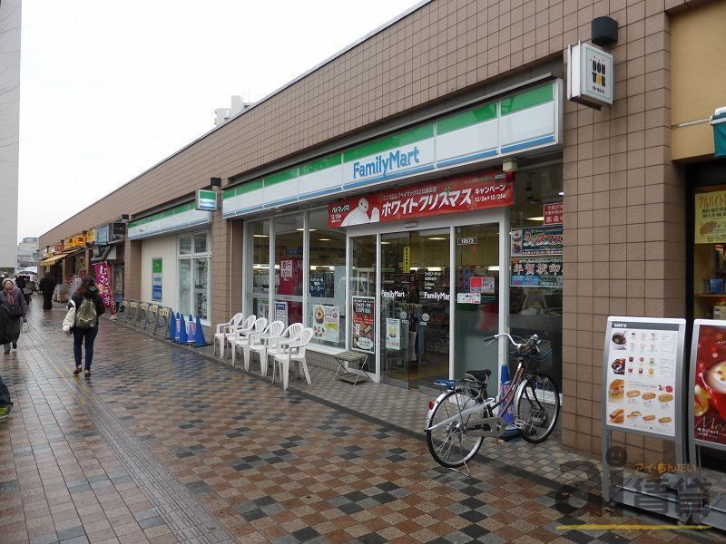 コンビニ　ファミリーマート清瀬駅前店（コンビニ）まで520m