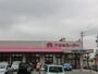 スーパー　アオキスーパー 朝宮店（スーパー）まで381m