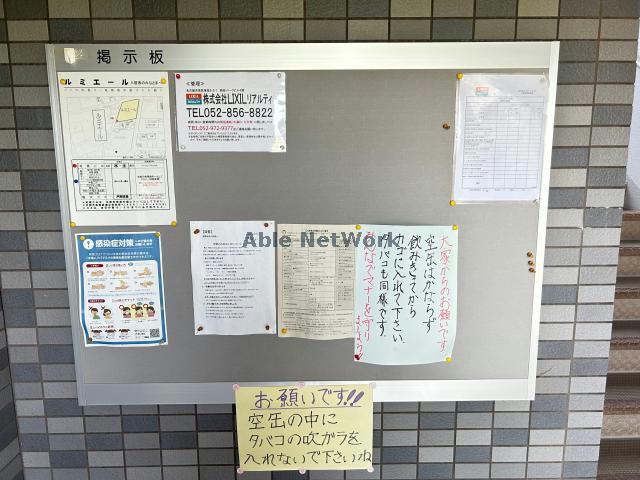 その他　その他