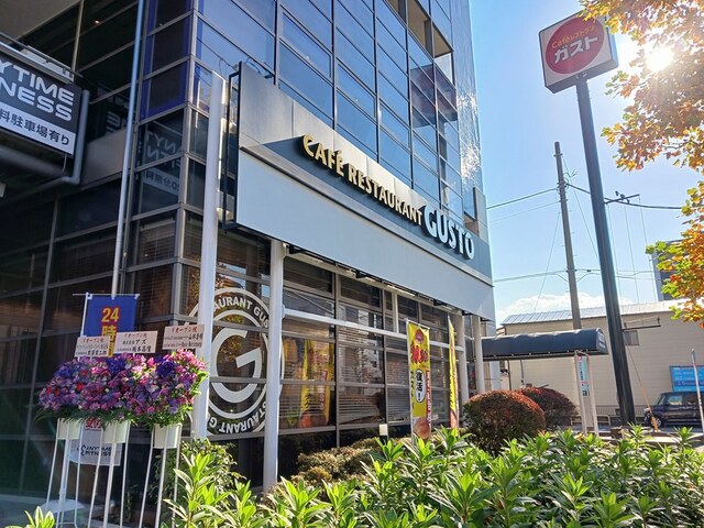 飲食店　ガスト横浜浅間町店（飲食店）まで300m