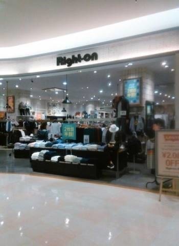 ショッピングセンター　ライトオンアリオ北砂店（ショッピングセンター）まで671m