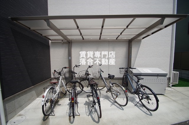 その他共有部分　敷地内駐輪場完備