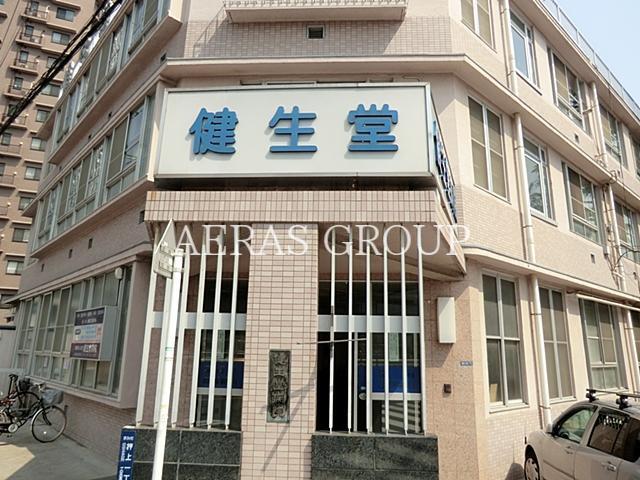 病院　健生堂病院（病院）まで316m