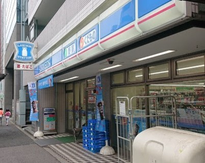 コンビニ　ローソン本駒込五丁目店（コンビニ）まで245m