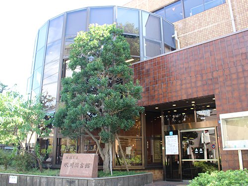 図書館　板橋区立氷川図書館（図書館）まで557m