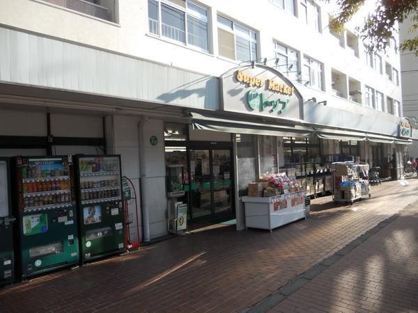 スーパー　トップ（スーパー）まで446m