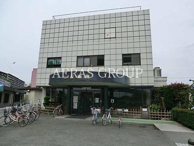 病院　三愛病院（病院）まで892m