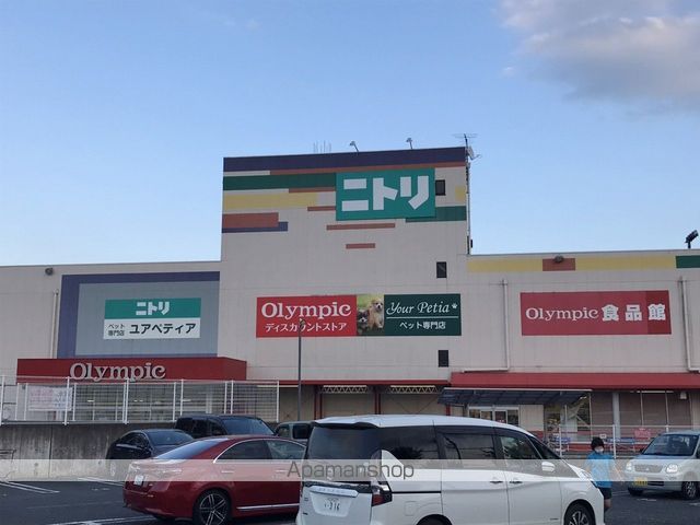 スーパー　（株）オリンピック／瑞穂店（スーパー）まで519m
