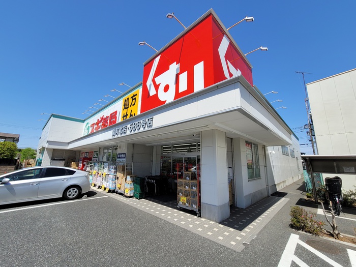ドラックストア　スギ薬局　関町北店（ドラッグストア）まで343m