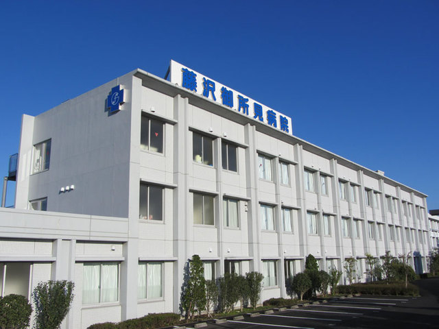 病院　グループ・プラクティス研究会藤沢御所見病院（病院）まで147m