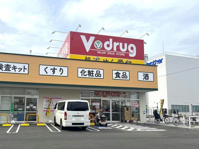 ドラックストア　V・drug浜田町店（ドラッグストア）まで392m