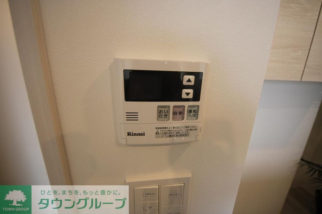 その他部屋・スペース　設備