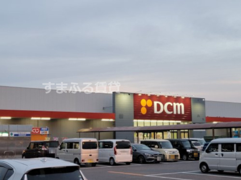 ホームセンター　DCMカーマ 安城福釜店（ホームセンター）まで2401m