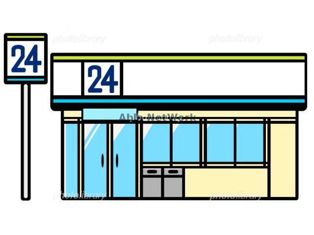 スーパー　ミートショップながやま財部店（スーパー）まで679m