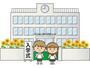 小学校　曽於市立財部小学校（小学校）まで696m