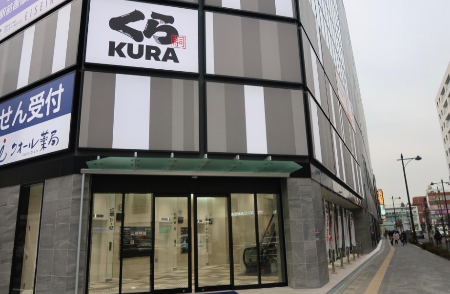 飲食店　無添 くら寿司 調布駅前店（飲食店）まで672m