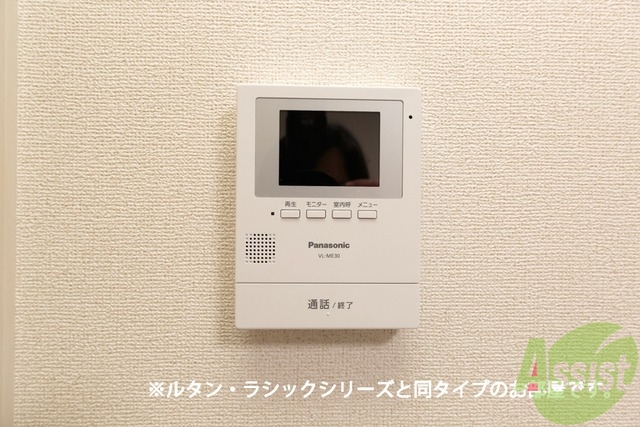 その他設備　写真はイメージです。