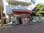 その他　ドラッグストアスマイル 武蔵新田店（その他）まで198m
