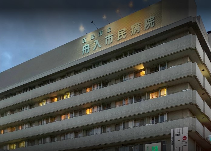 病院　広島市立舟入市民病院（病院）まで440m