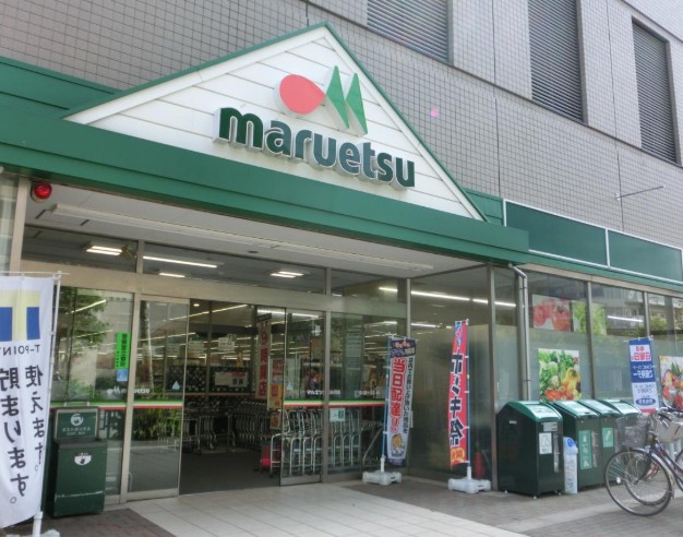 スーパー　マルエツ清澄白河店（スーパー）まで503m