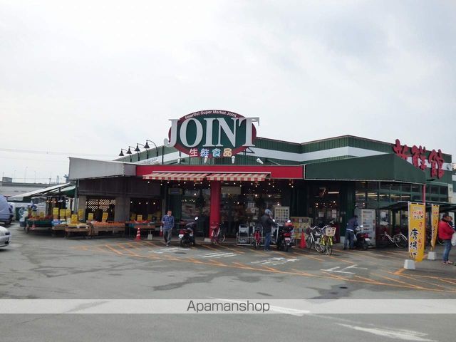 スーパー　ジョイント多々良店（スーパー）まで1900m