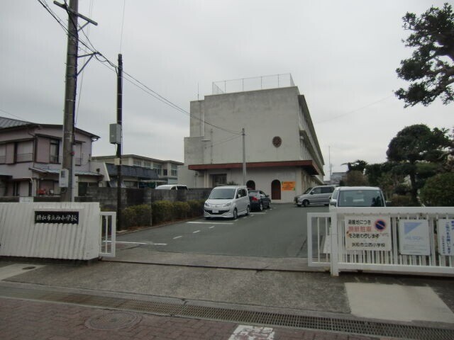 小学校　浜松市立西小学校（小学校）まで1492m